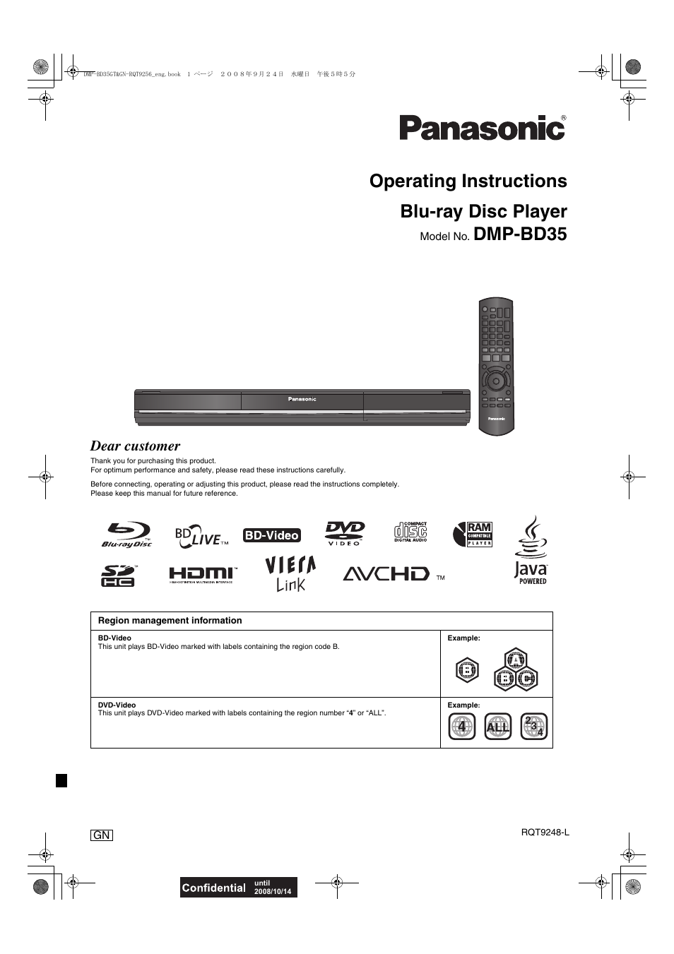 Panasonic DMP-BD35 User Manual | 40 pages