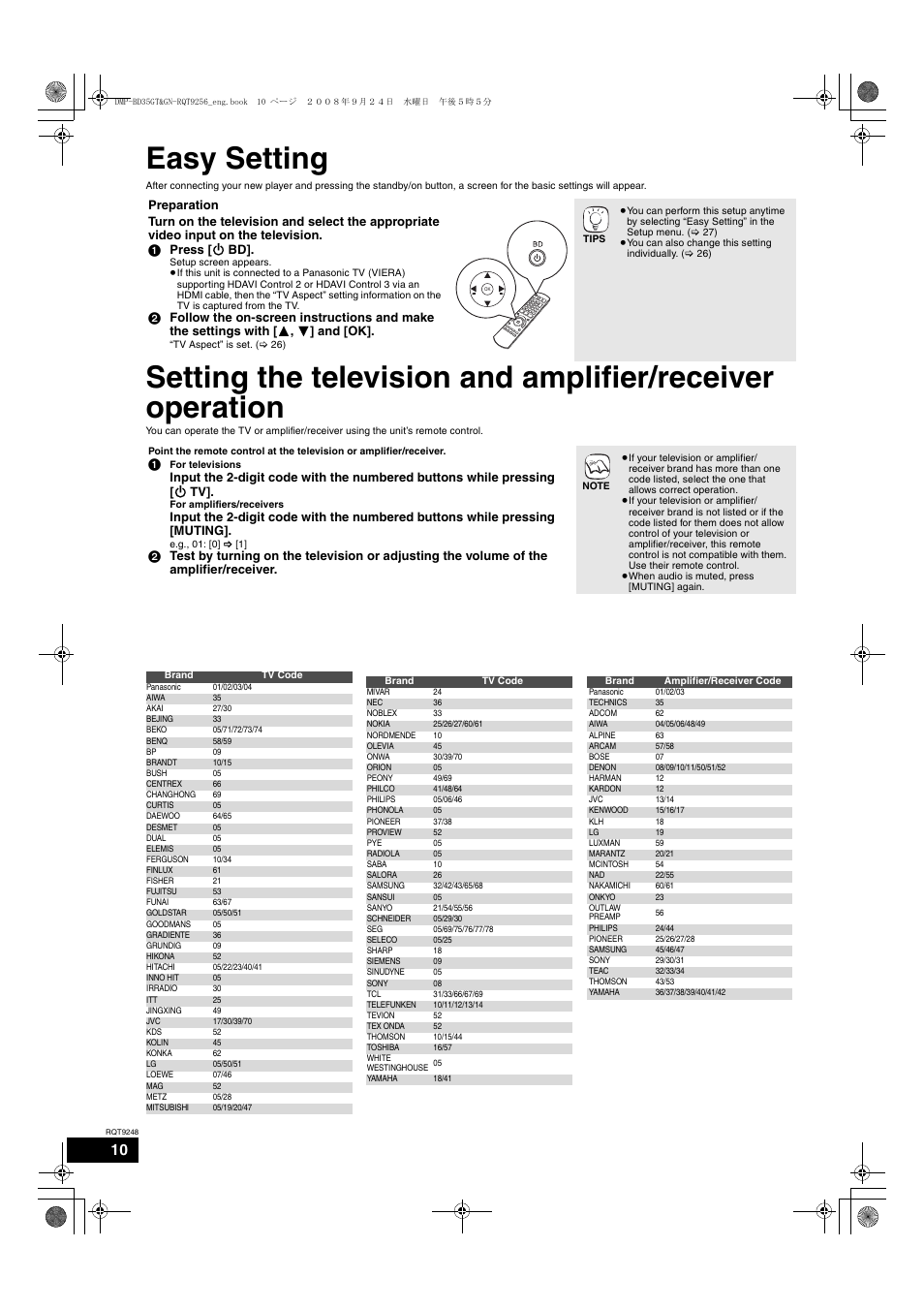 Easy setting | Panasonic DMP-BD35 User Manual | Page 10 / 40