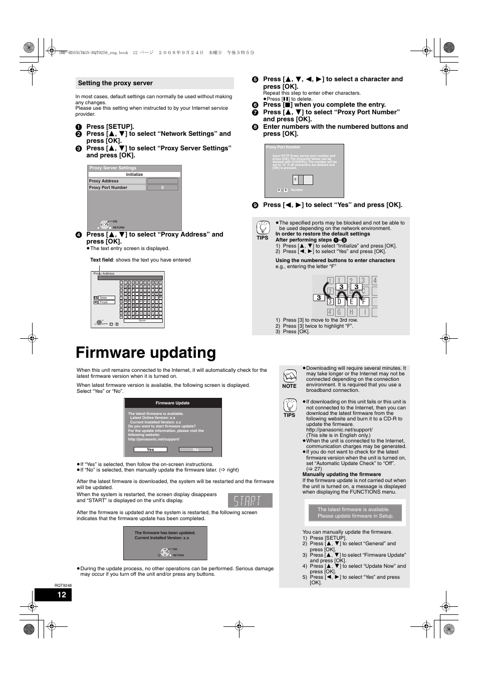 Firmware updating, Setting the proxy server | Panasonic DMP-BD35 User Manual | Page 12 / 40