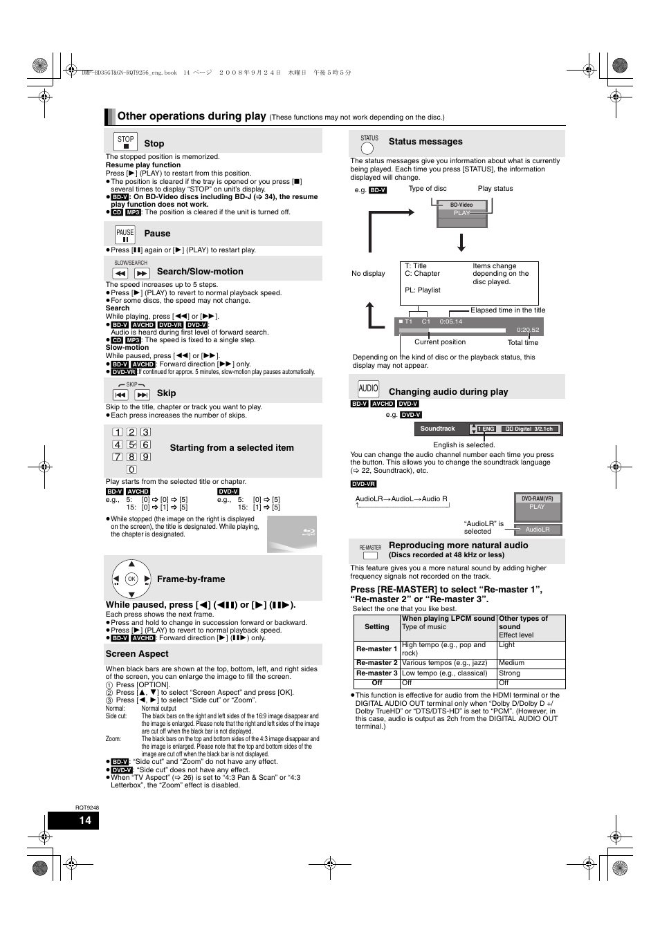 Other operations during play | Panasonic DMP-BD35 User Manual | Page 14 / 40