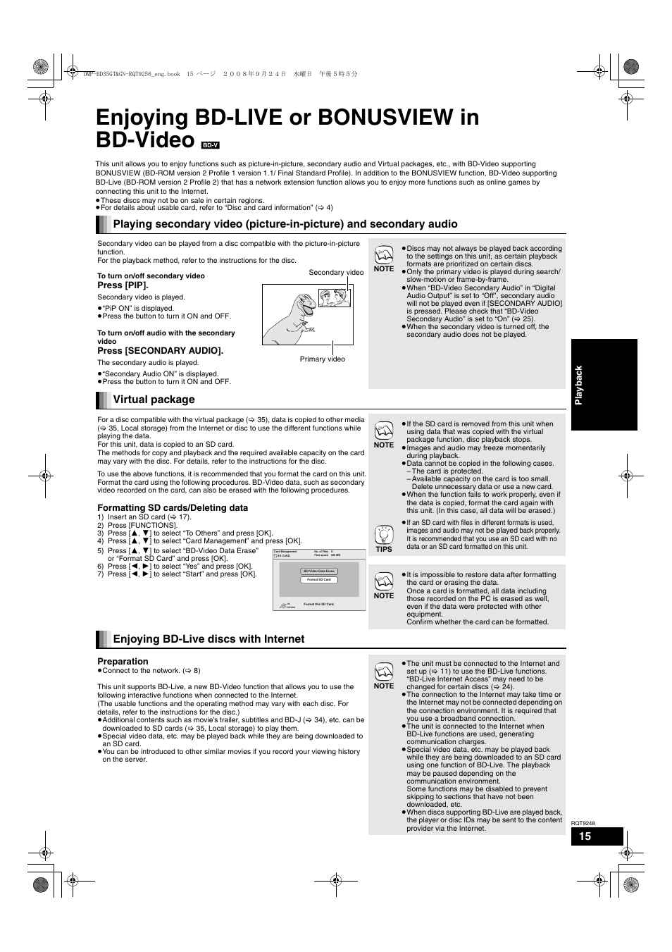 Enjoying bd-live or bonusview in bd-video, Virtual package, Enjoying bd-live discs with internet | Panasonic DMP-BD35 User Manual | Page 15 / 40