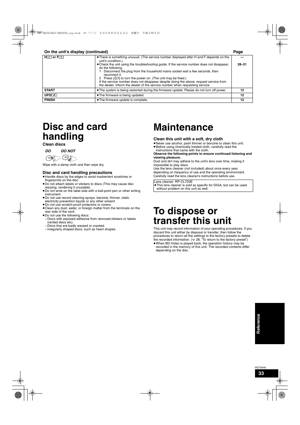 Disc and card handling, Maintenance | Panasonic DMP-BD35 User Manual | Page 33 / 40