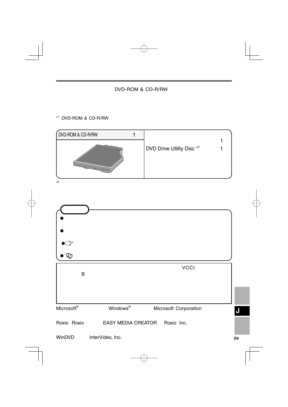 Panasonic CF-VDR301U User Manual | Page 59 / 80