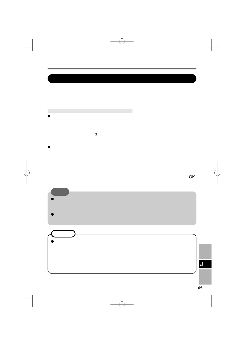 Panasonic CF-VDR301U User Manual | Page 65 / 80