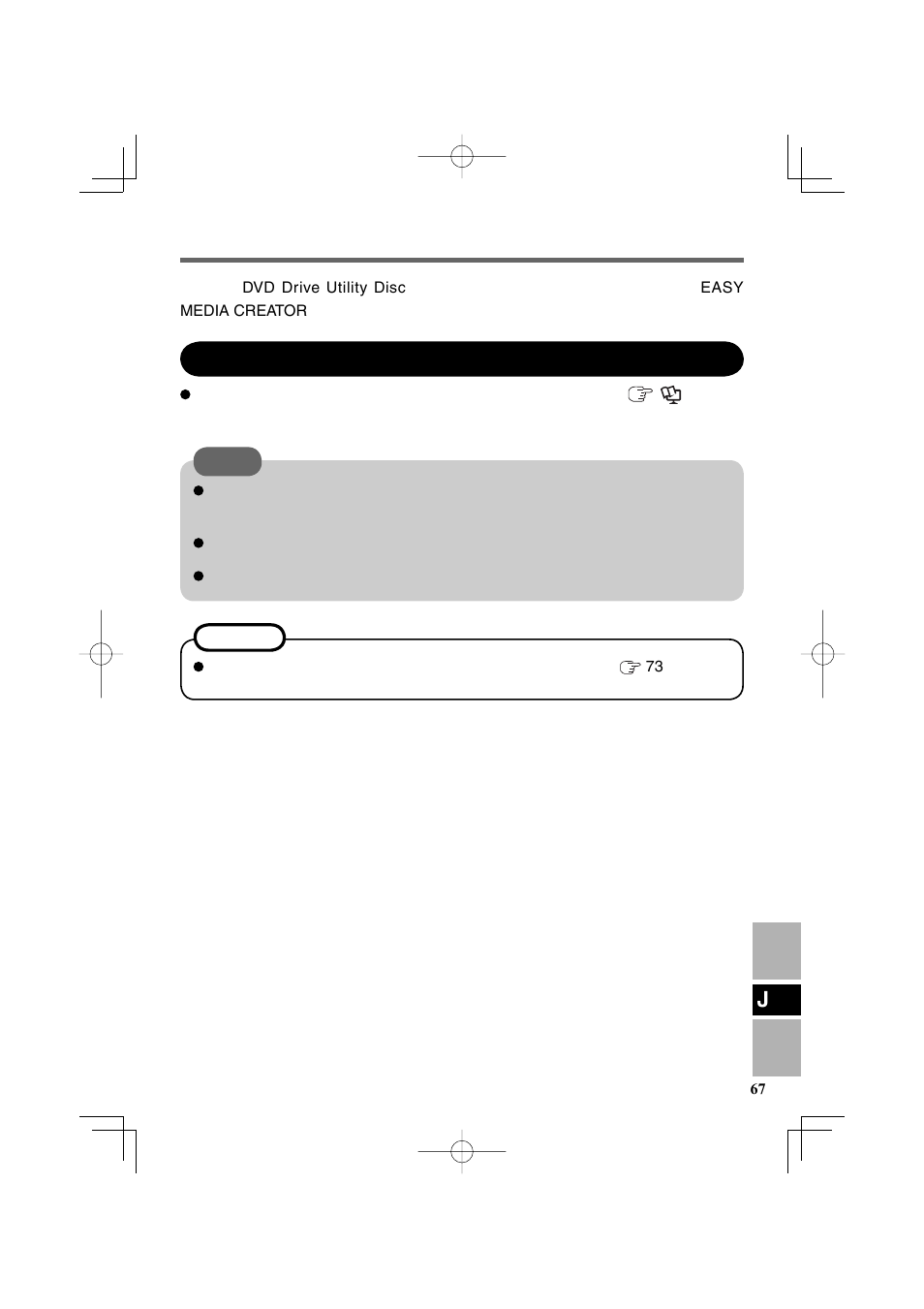 Panasonic CF-VDR301U User Manual | Page 67 / 80