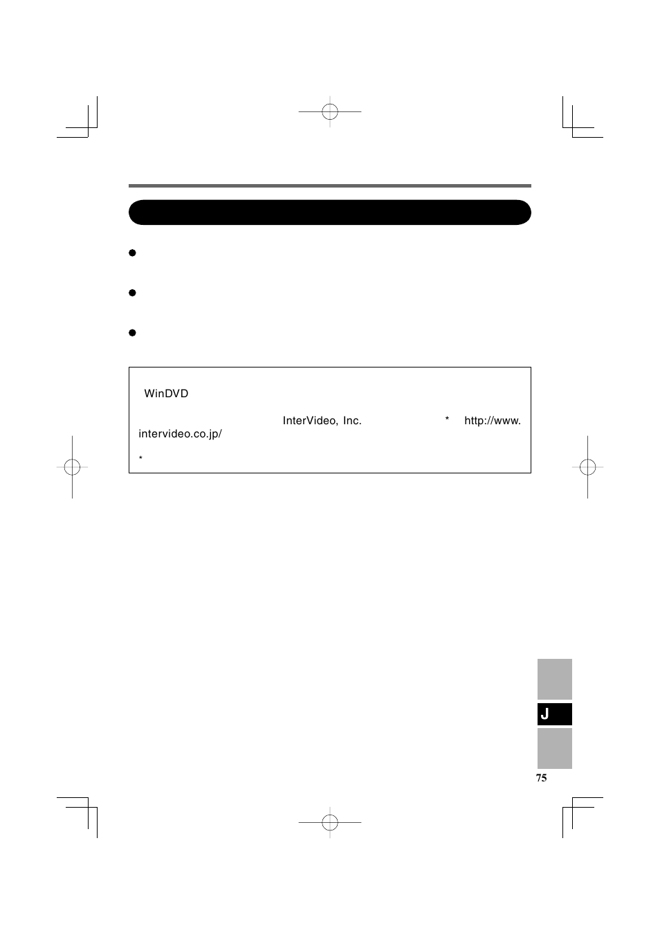 Panasonic CF-VDR301U User Manual | Page 75 / 80