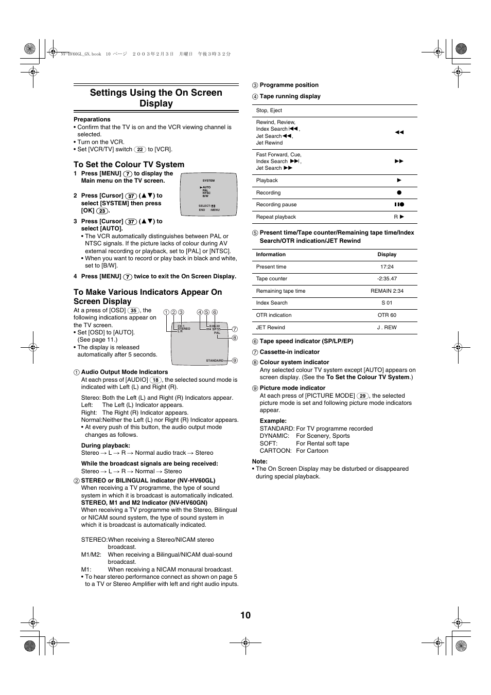 10 settings using the on screen display | Panasonic NV-HV60  EN User Manual | Page 10 / 24