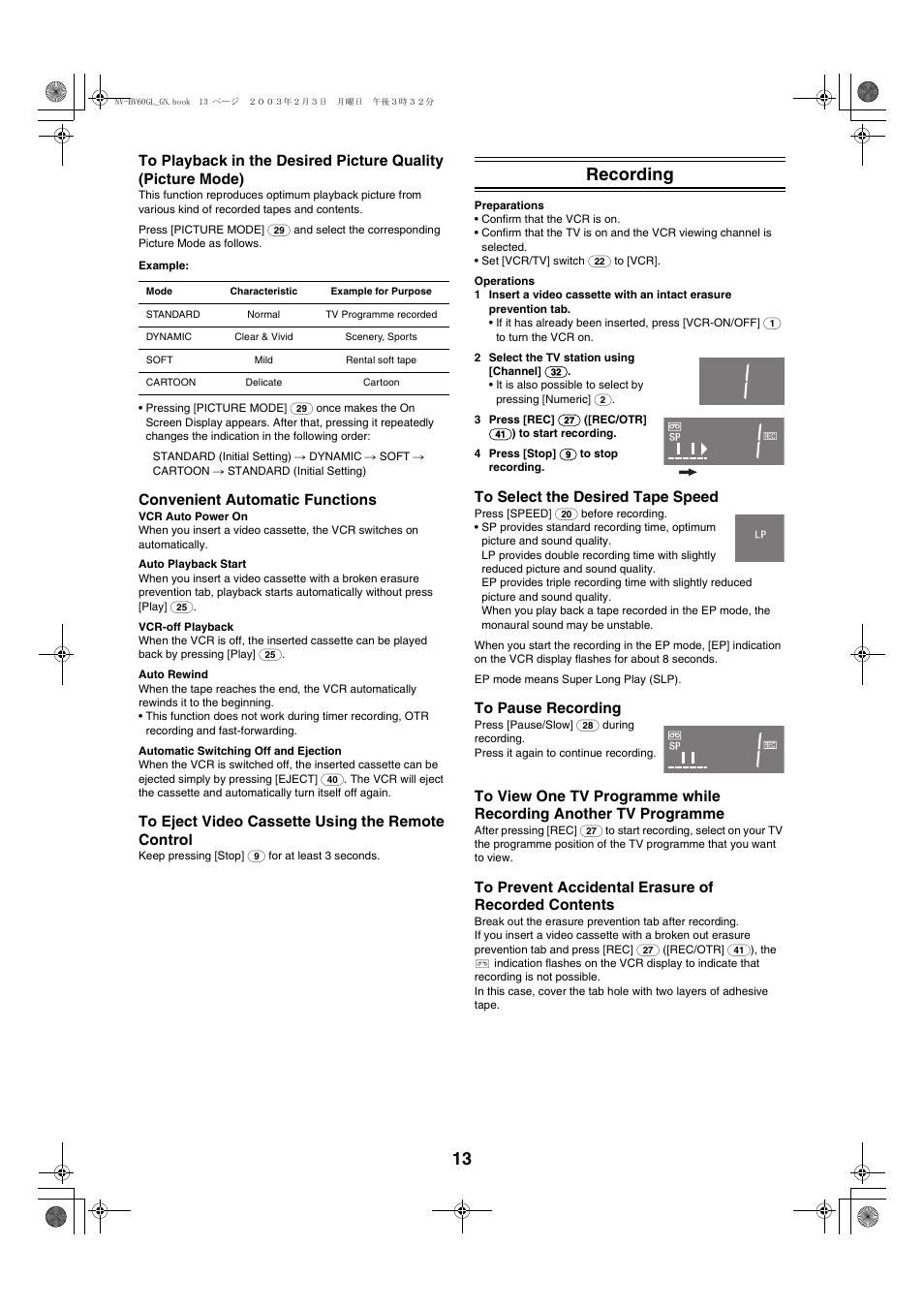 Recording, Convenient automatic functions | Panasonic NV-HV60  EN User Manual | Page 13 / 24