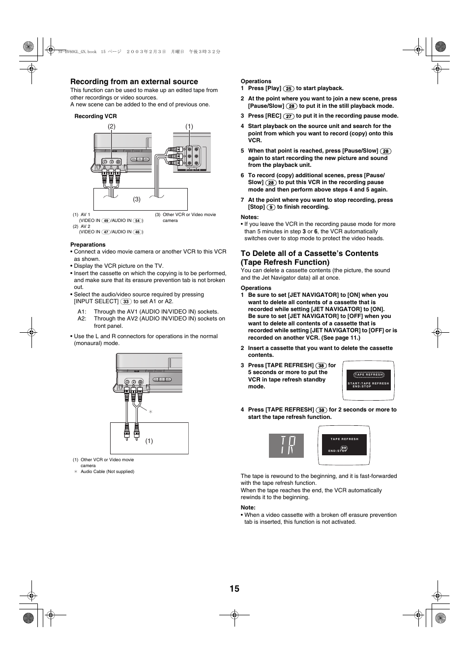 Recording from an external source | Panasonic NV-HV60  EN User Manual | Page 15 / 24