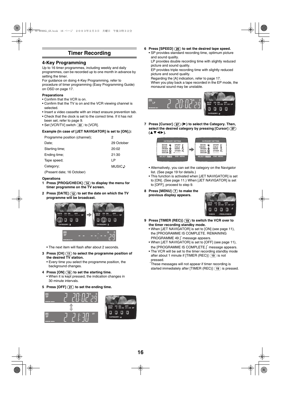 16 timer recording, Key programming | Panasonic NV-HV60  EN User Manual | Page 16 / 24