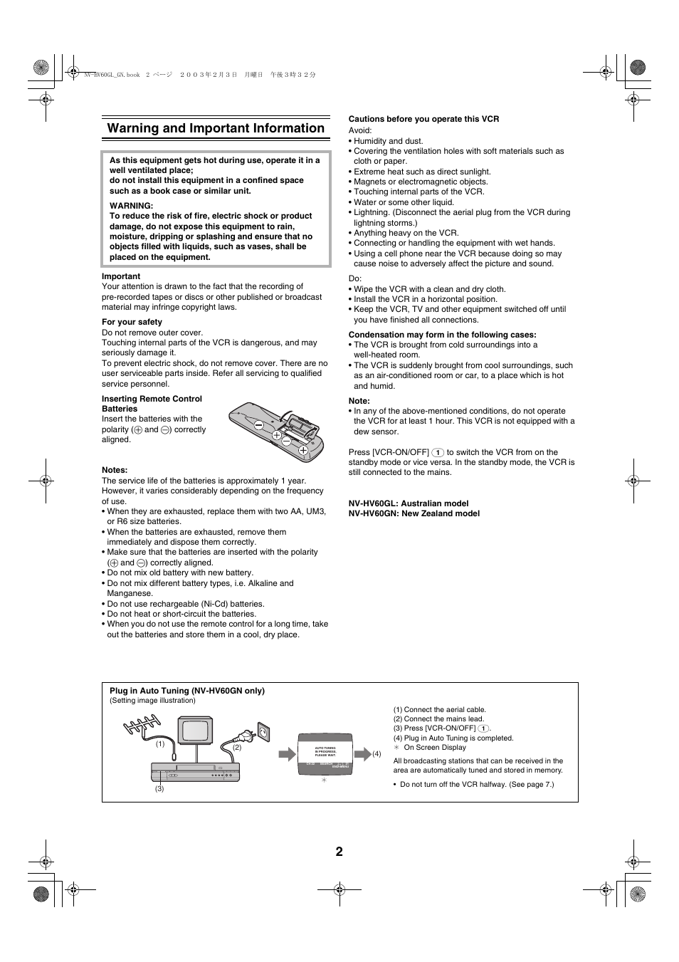2warning and important information | Panasonic NV-HV60  EN User Manual | Page 2 / 24