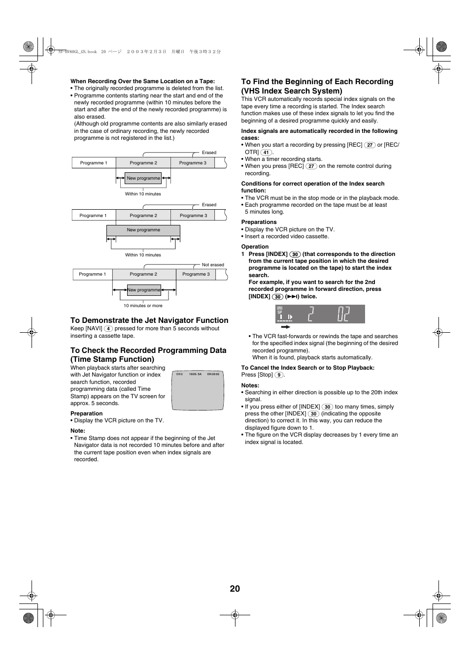 Panasonic NV-HV60  EN User Manual | Page 20 / 24