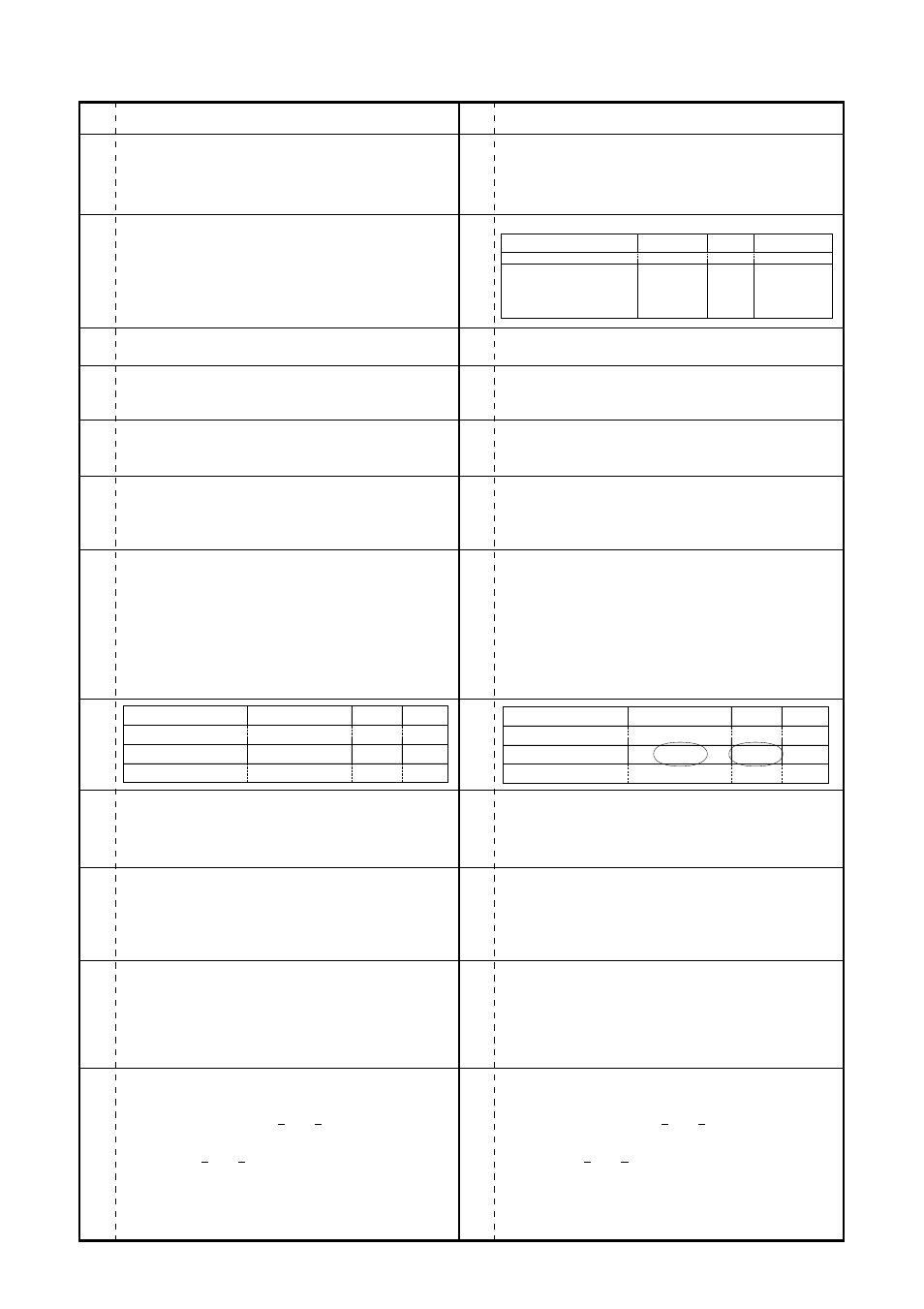 Panasonic MN103001G/F01K User Manual | Page 459 / 466