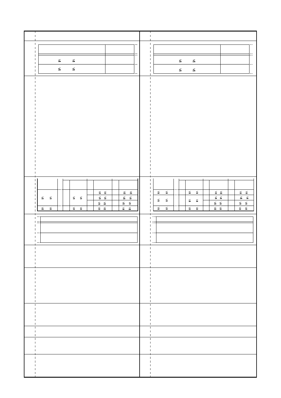 Panasonic MN103001G/F01K User Manual | Page 460 / 466