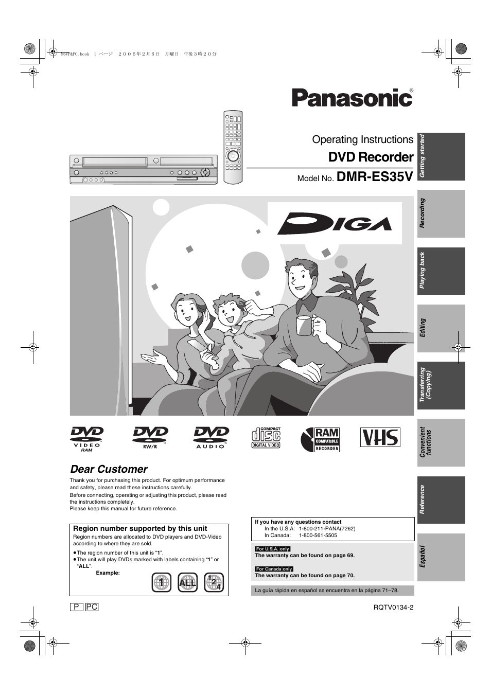 Panasonic DMR-ES35V User Manual | 80 pages