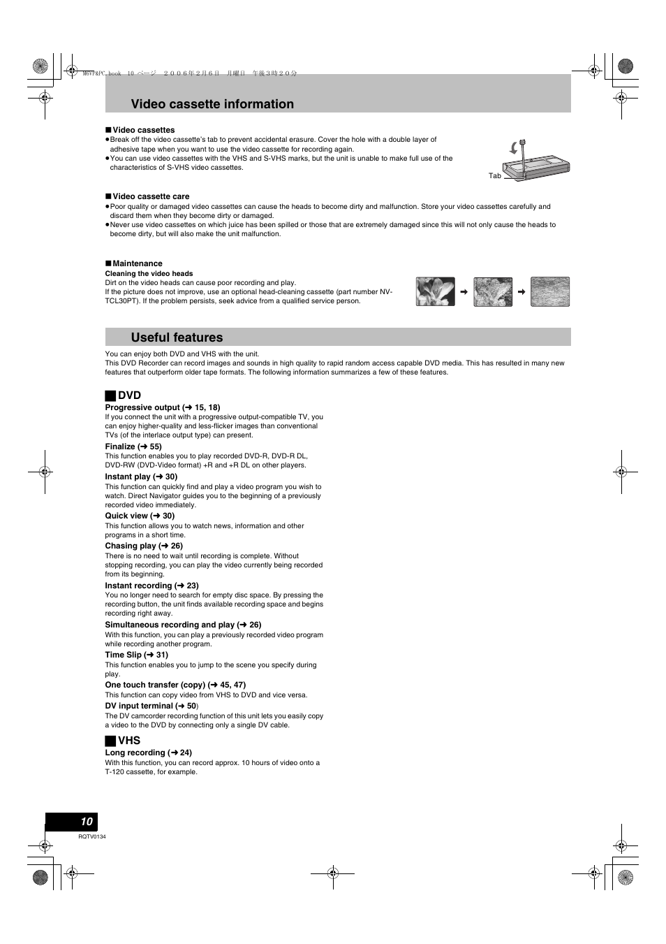 Video cassette information, Useful features, ª dvd | ª vhs | Panasonic DMR-ES35V User Manual | Page 10 / 80