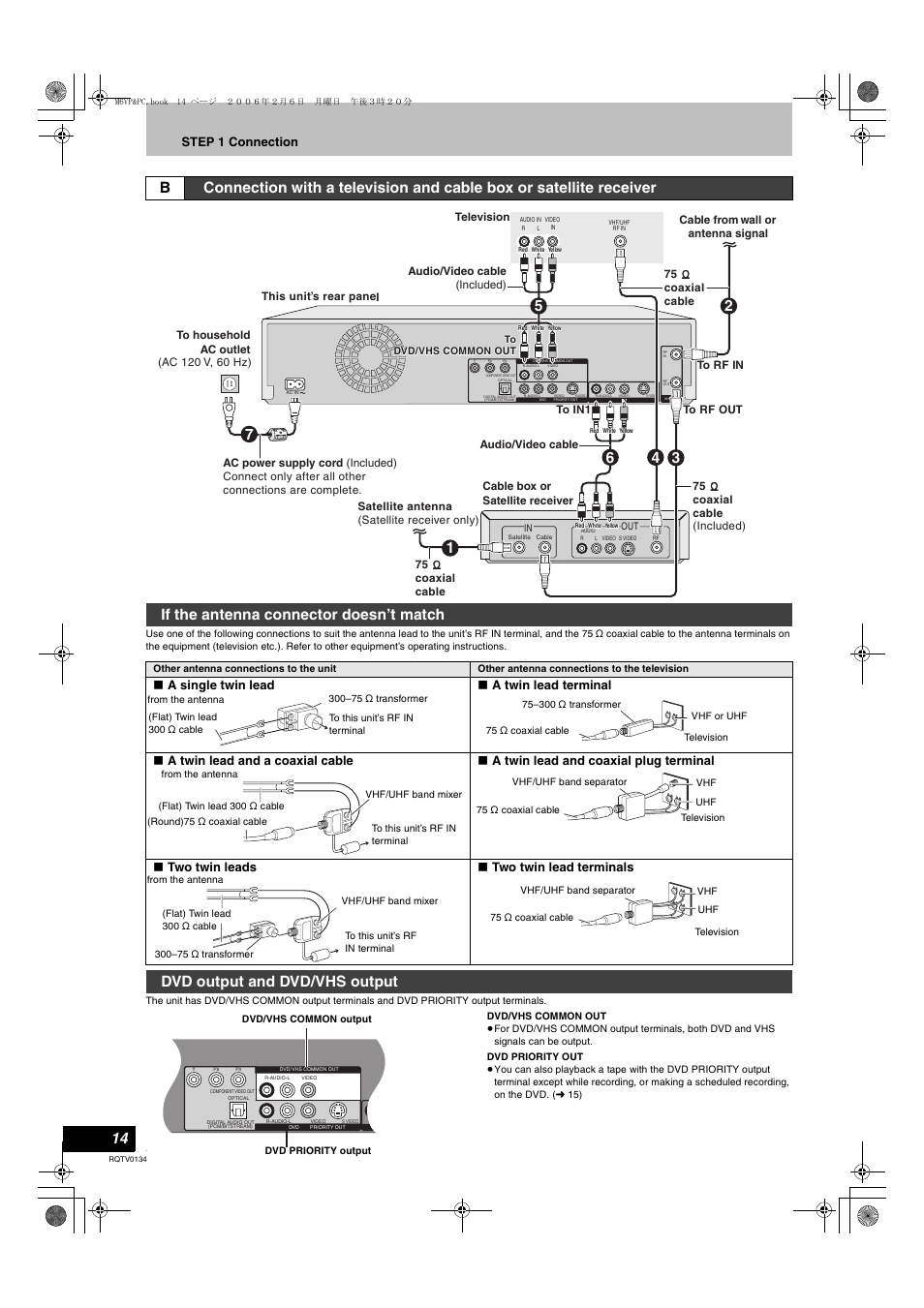 Connection with a television and, Cable box or satellite receiver, E 14 | If the antenna connector doesn’t match, Dvd output and dvd/vhs output, Step 1 connection | Panasonic DMR-ES35V User Manual | Page 14 / 80