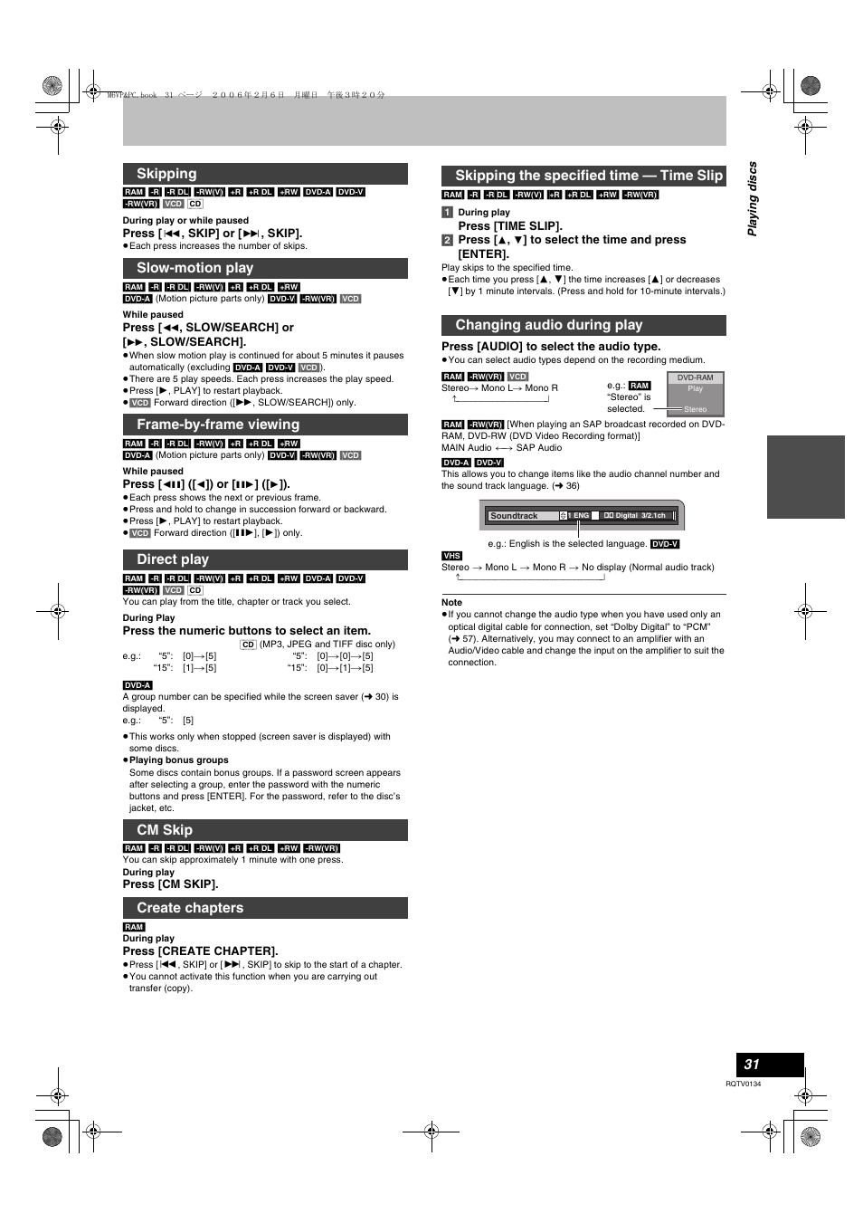 Changing audio during play, L 31 | Panasonic DMR-ES35V User Manual | Page 31 / 80