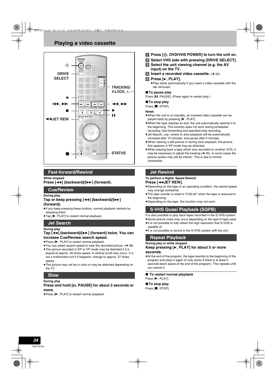 Playing a video cassette, L 34, L 34) | Panasonic DMR-ES35V User Manual | Page 34 / 80