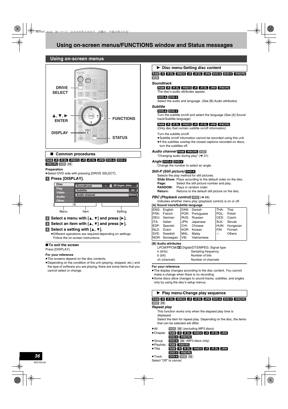 Using on-screen menus/functions window and, Status messages, Using on-screen menus ≥ common procedures | Disc menu–set, Play menu–change play sequence, L 36, L 36), Using on-screen menus | Panasonic DMR-ES35V User Manual | Page 36 / 80