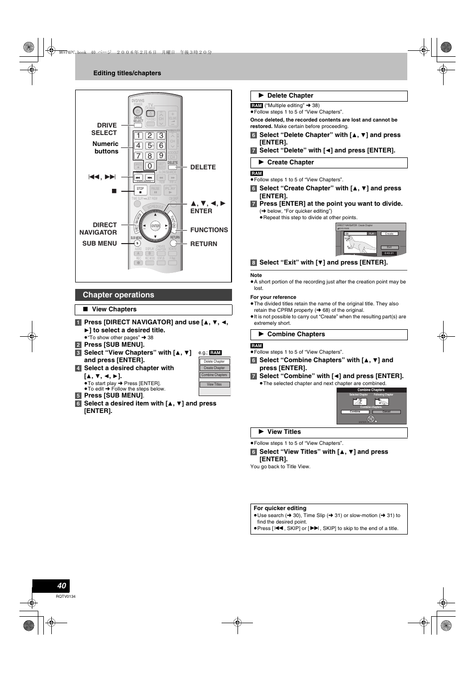 Chapter operations | Panasonic DMR-ES35V User Manual | Page 40 / 80