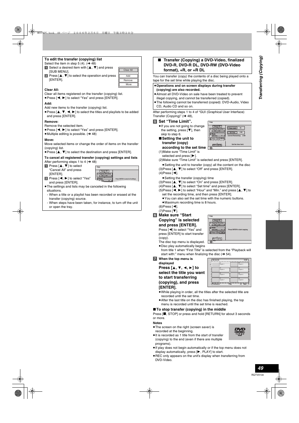 Transfer (cop, L 49), To edit the transfer (copying) list | 5] set “time limit, Press, Tra n s fe rr ing ( c op y ing) | Panasonic DMR-ES35V User Manual | Page 49 / 80