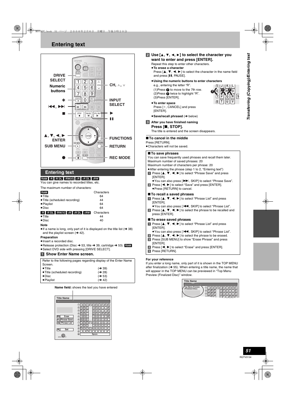 Convenient fuctions, Entering text, L 51) | 1] show enter name screen. [2] use, Press [ ∫ , stop, Numeric buttons | Panasonic DMR-ES35V User Manual | Page 51 / 80