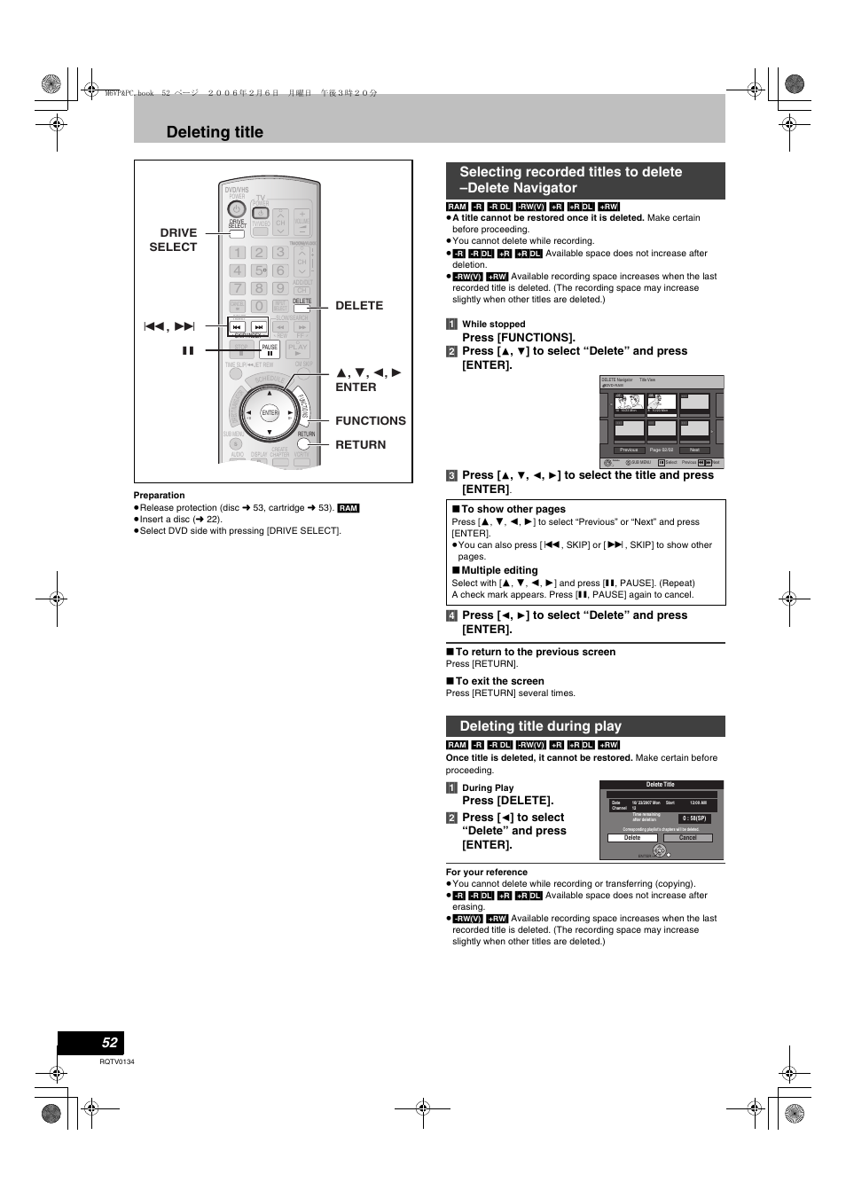 Deleting title, Selecting recorded titles to delete, Delete navigator | Deleting title during play, L 52, 52) or, Press [functions]. [2] press, 4] press, Press [delete]. [2] press | Panasonic DMR-ES35V User Manual | Page 52 / 80