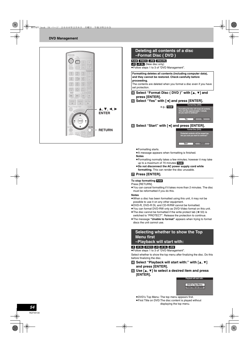 Selecting whether to show the top menu first, Playback will start with, L 54) t | L 54, “deleting all contents of, A disc –format disc ( dvd )”), Deleting all, Contents of a disc –format disc ( dvd ), L 54), Dvd management, 4] select “format disc ( dvd )” with | Panasonic DMR-ES35V User Manual | Page 54 / 80