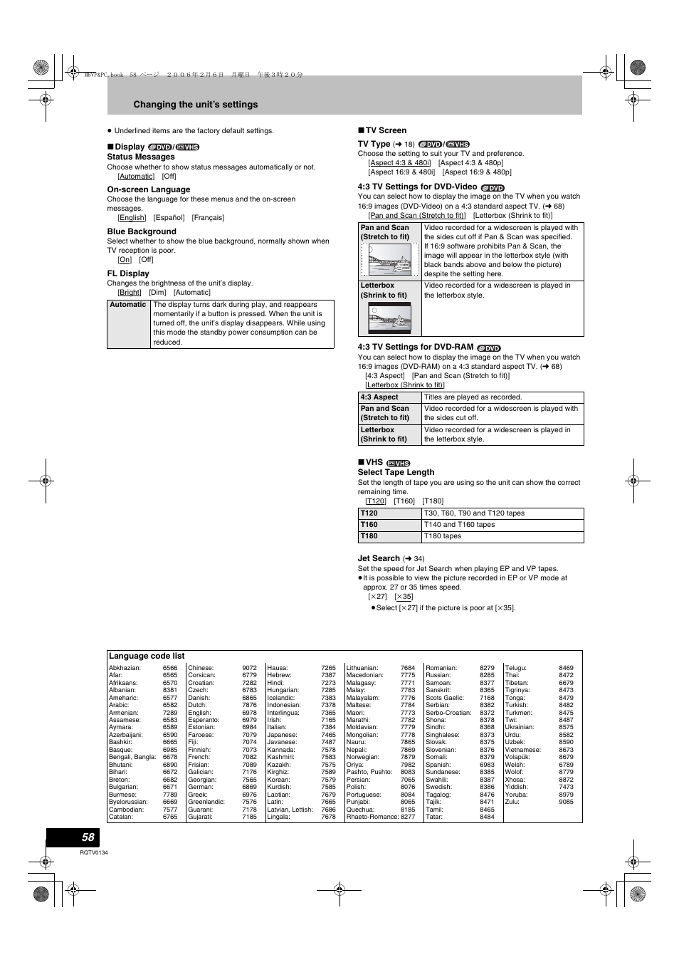 L 58), L 58) (o, Changing the unit’s settings | Panasonic DMR-ES35V User Manual | Page 58 / 80