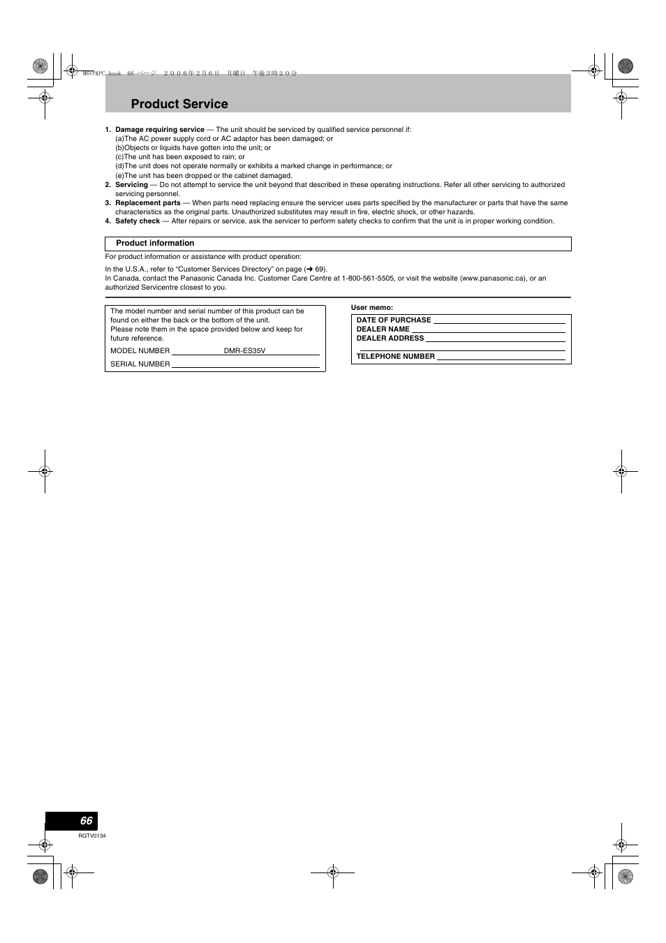 Product service | Panasonic DMR-ES35V User Manual | Page 66 / 80