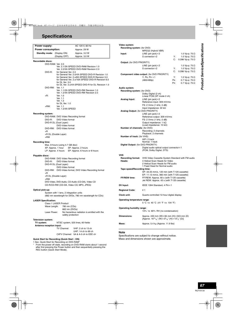 Specifications, Produc t se rv ic e / spe c if ic a tions | Panasonic DMR-ES35V User Manual | Page 67 / 80