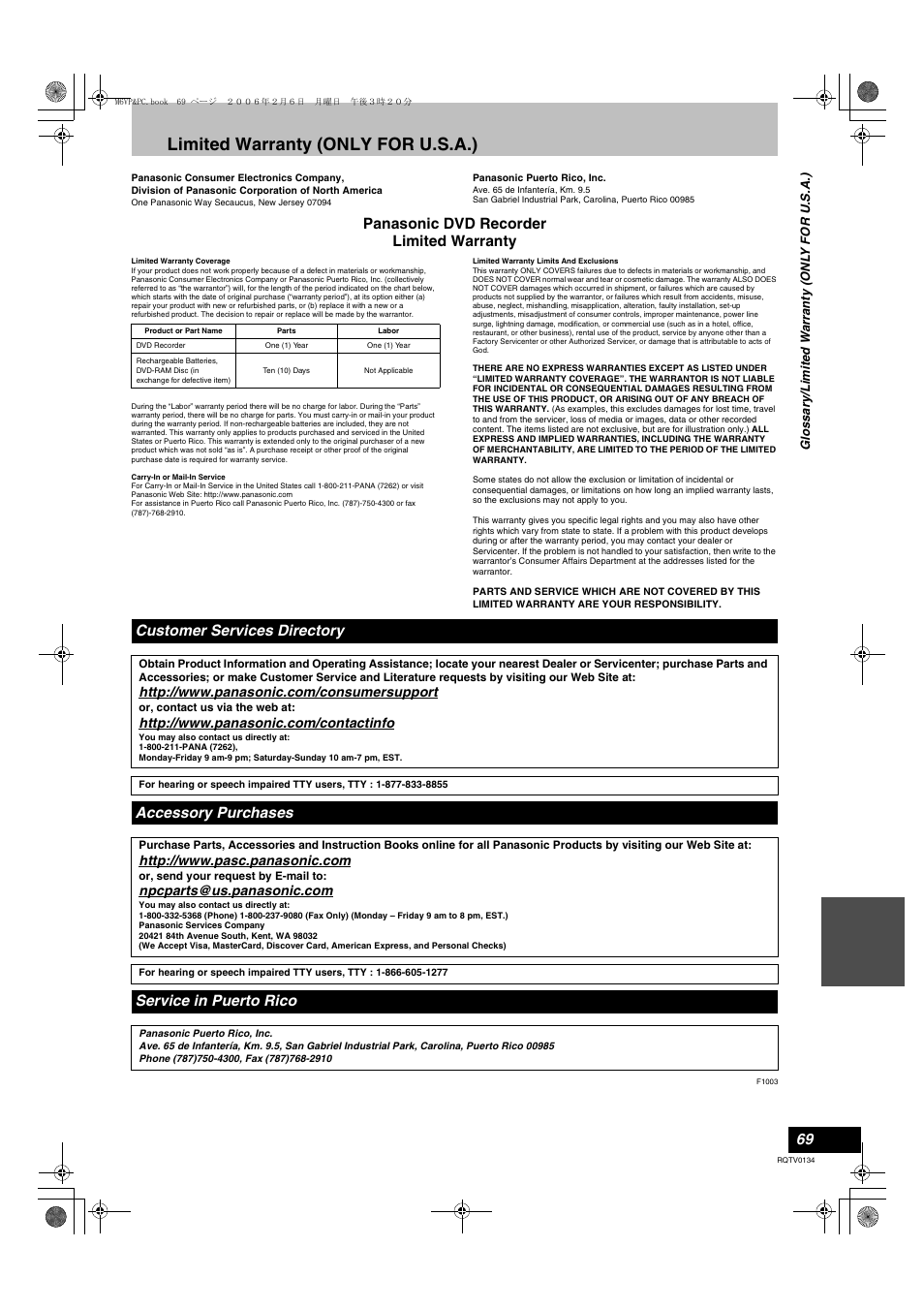 Limited warranty (only for u.s.a.), Accessory purchases” o, Panasonic dvd recorder limited warranty | Customer services directory, Accessory purchases, Service in puerto rico | Panasonic DMR-ES35V User Manual | Page 69 / 80