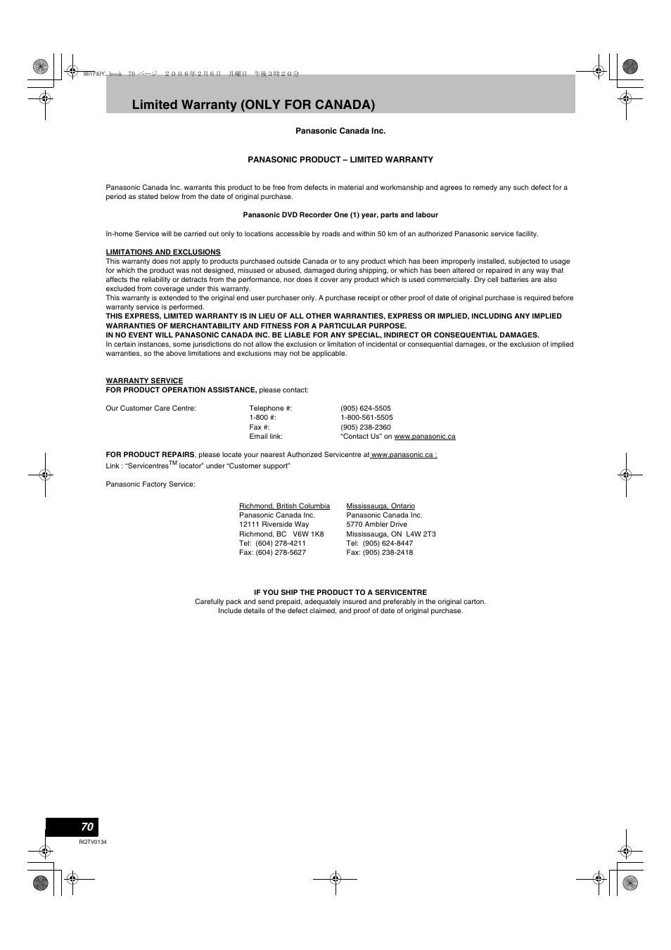 Limited warranty (only for canada) | Panasonic DMR-ES35V User Manual | Page 70 / 80