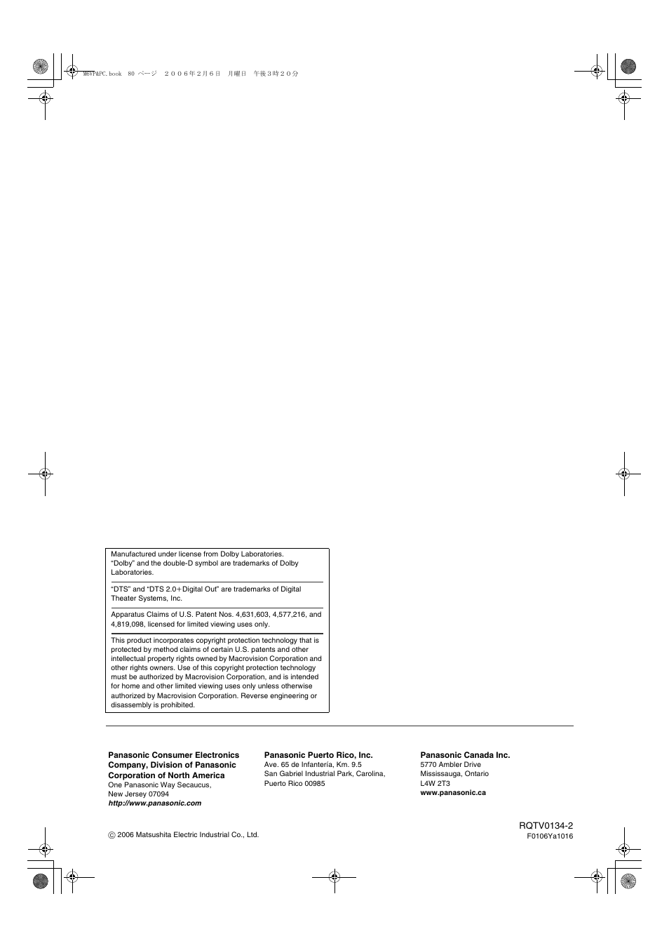 Panasonic DMR-ES35V User Manual | Page 80 / 80