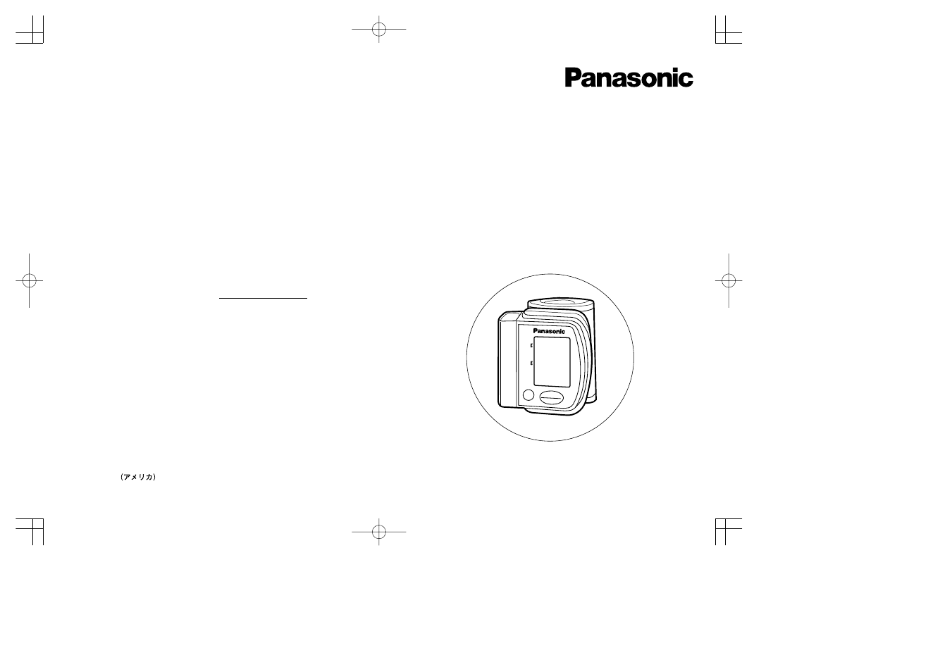 Panasonic EW3002 User Manual | 21 pages