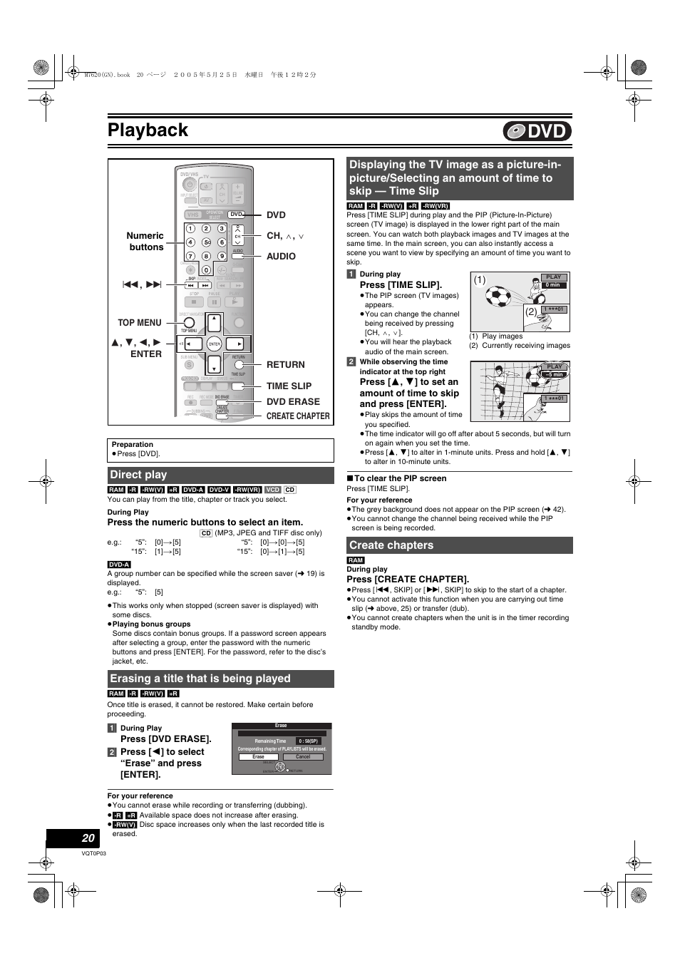 Playback, Direct play erasing a title that is being played, Press the numeric buttons to select an item | Press [time slip, Press [create chapter, Numeric buttons | Panasonic DIGA DMR-ES30V User Manual | Page 20 / 76