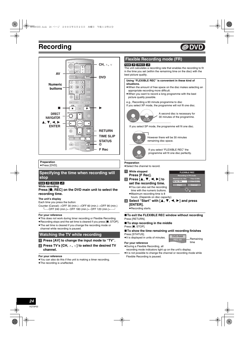 L 24), Recording, Flexible recording mode (fr) | Numeric buttons | Panasonic DIGA DMR-ES30V User Manual | Page 24 / 76