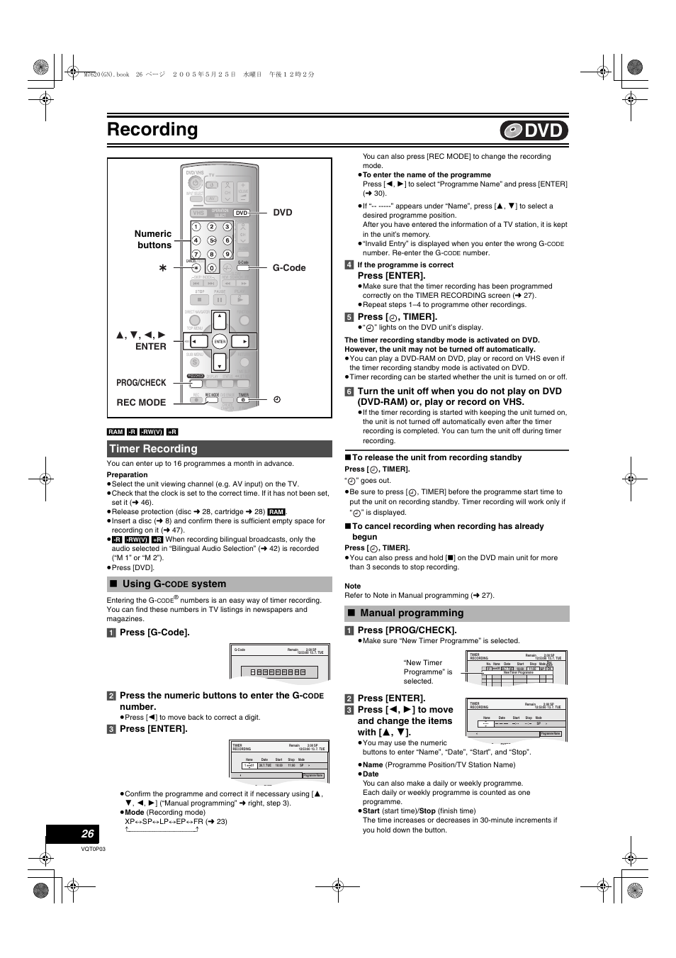 L 26), Recording, Timer recording | Using g, System, Manual programming, Number, 3] press [enter, Press [enter, 5] press [ , timer | Panasonic DIGA DMR-ES30V User Manual | Page 26 / 76