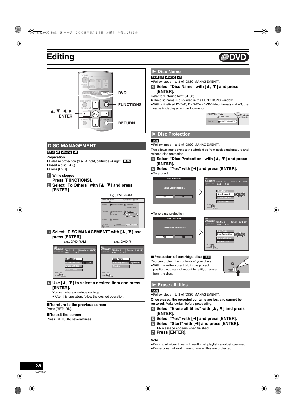 L 28, Editing, Disc management | 1 disc name 1 disc protection 1 erase all titles, 7] press [enter, Dvd return functions 3 , 4 , 2 , 1 enter | Panasonic DIGA DMR-ES30V User Manual | Page 28 / 76