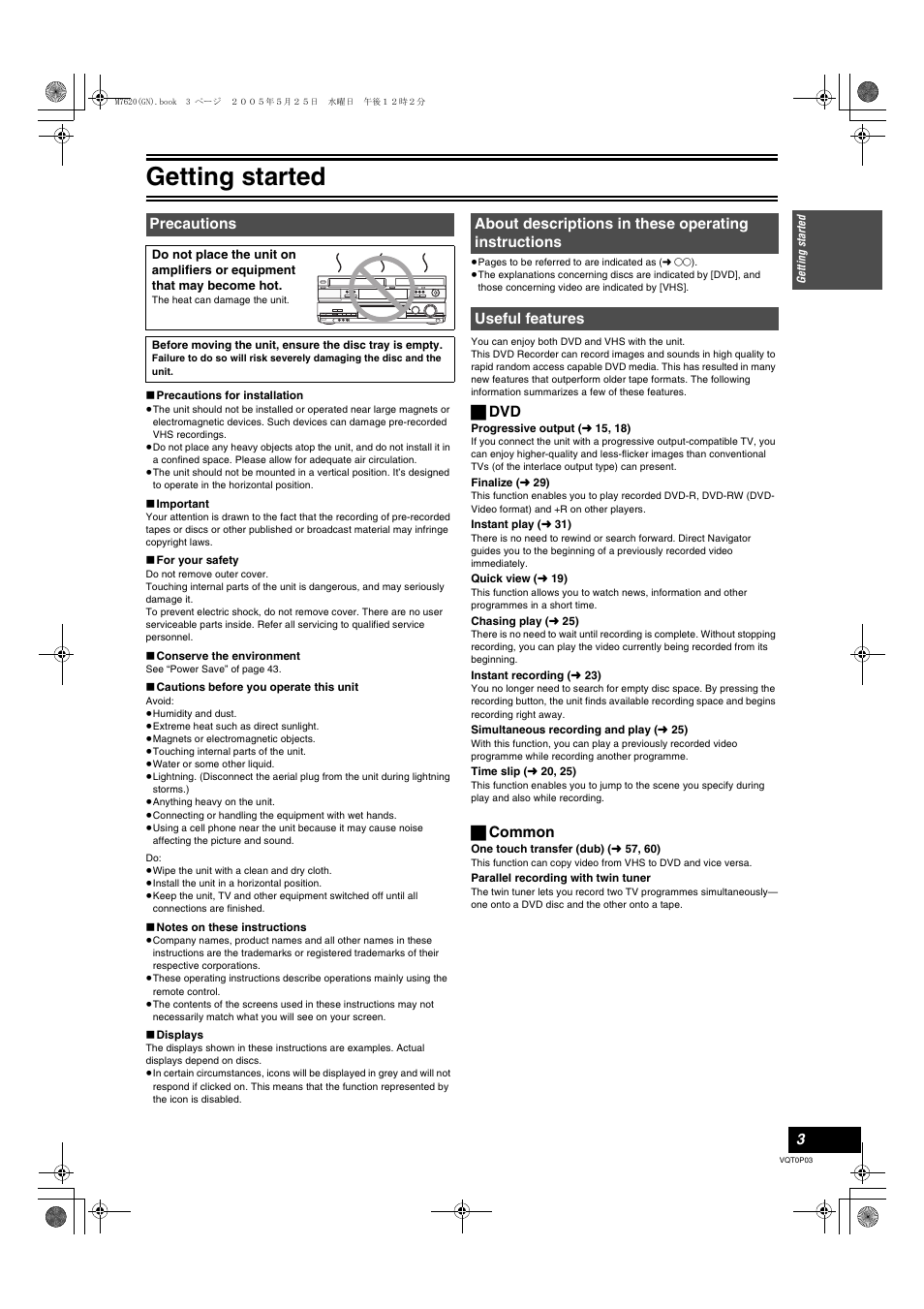 Getting started, ª dvd, ª common | Precautions | Panasonic DIGA DMR-ES30V User Manual | Page 3 / 76