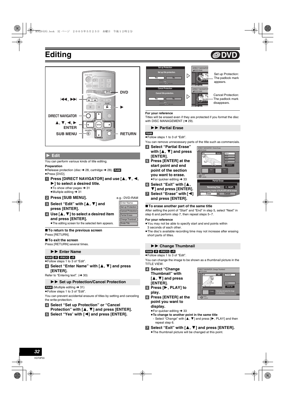 L 32), Editing, 1 edit | 7] select “exit” with [ 3 , 4 ] and press [enter, 11 partial erase 11 change thumbnail | Panasonic DIGA DMR-ES30V User Manual | Page 32 / 76