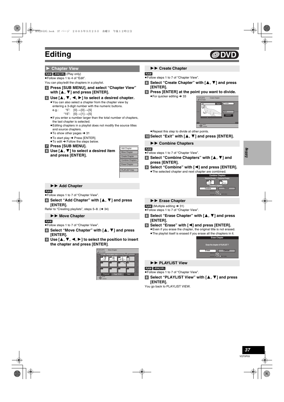 Editing, 1 chapter view, 10] select “exit” with [ 3 , 4 ] and press [enter | 11 add chapter 11 move chapter | Panasonic DIGA DMR-ES30V User Manual | Page 37 / 76