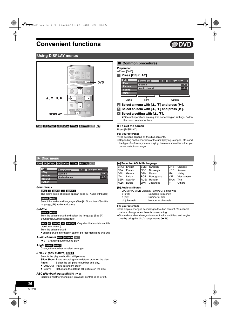 L 38), Convenient functions, Using display menus | Common procedures, 1 disc menu | Panasonic DIGA DMR-ES30V User Manual | Page 38 / 76