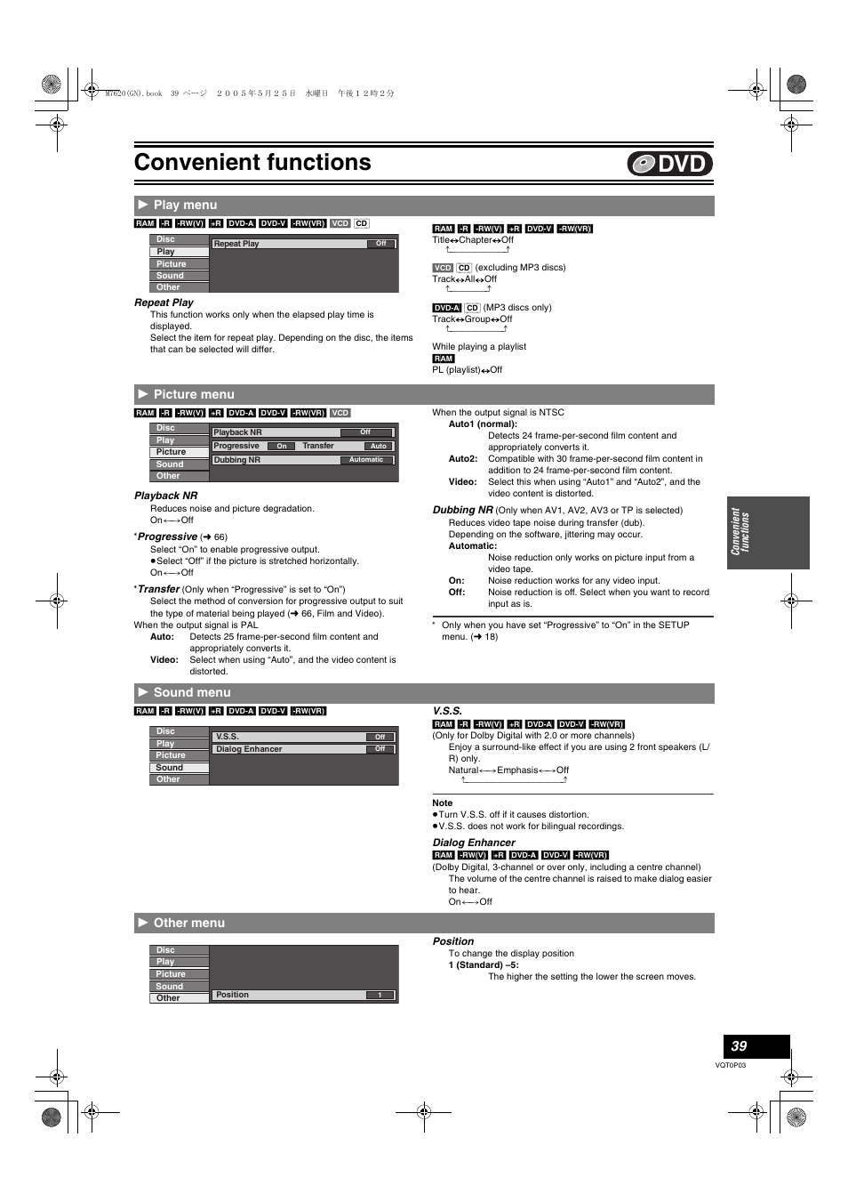 L 39), Convenient functions, 1 play menu | 1 picture menu, 1 sound menu, 1 other menu | Panasonic DIGA DMR-ES30V User Manual | Page 39 / 76