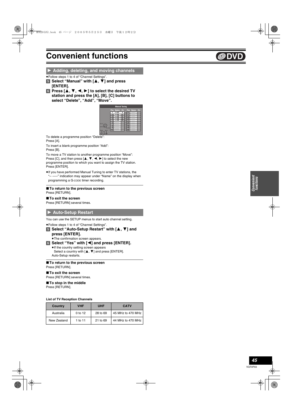 L 45), Convenient functions, 6] select “yes” with [ 2 ] and press [enter | Panasonic DIGA DMR-ES30V User Manual | Page 45 / 76