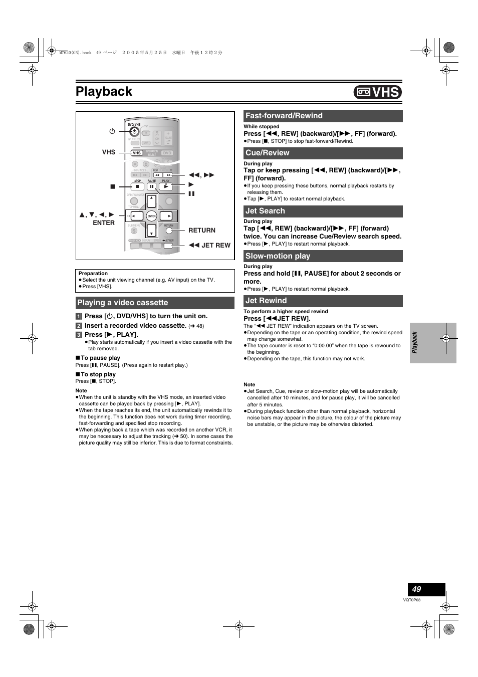 L 49), Playback, Playing a video cassette | Panasonic DIGA DMR-ES30V User Manual | Page 49 / 76