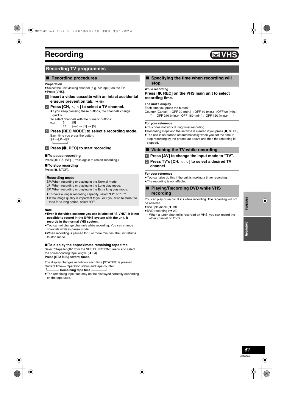 Recording, Recording tv programmes, Rding | L 51) | Panasonic DIGA DMR-ES30V User Manual | Page 51 / 76