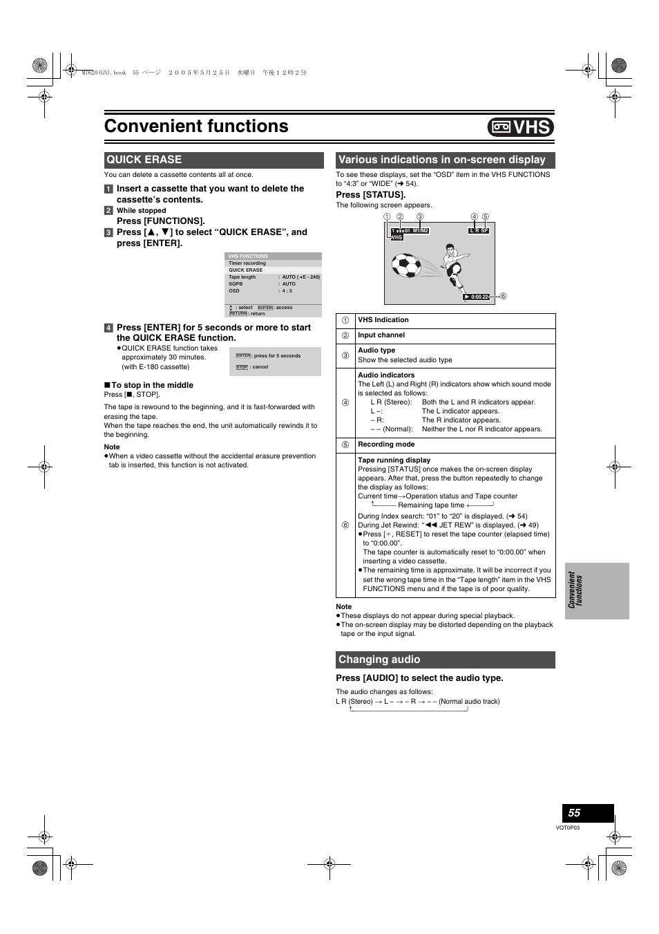 L 55), Convenient functions, Quick erase | Various indications in on-screen display, Changing audio | Panasonic DIGA DMR-ES30V User Manual | Page 55 / 76