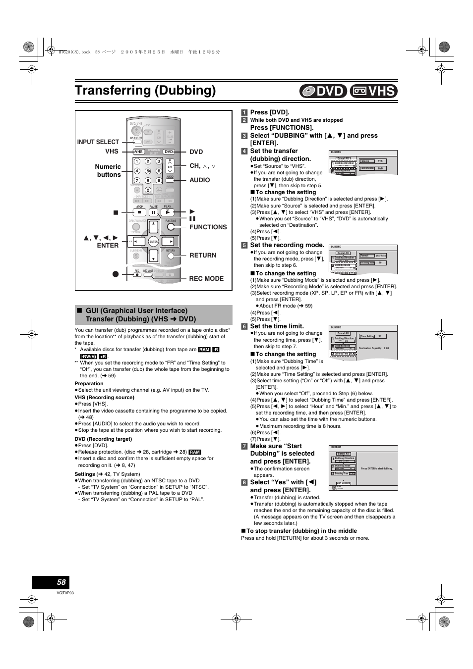 Gui (graphical user interface), Transfer (dubbing) (vhs, L 58) | Transferring (dubbing), Vhs dvd, 1] press [dvd]. [2, 5] set the recording mode, 6] set the time limit, 8] select “yes” with [ 2 ] and press [enter, Numeric buttons | Panasonic DIGA DMR-ES30V User Manual | Page 58 / 76